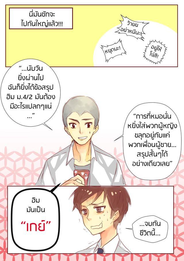 รูปภาพ: