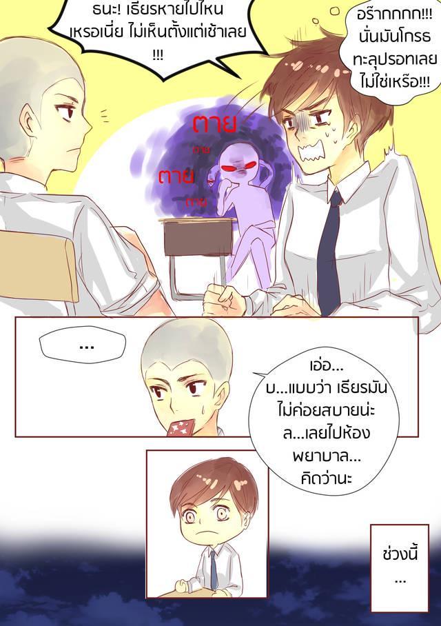 รูปภาพ: