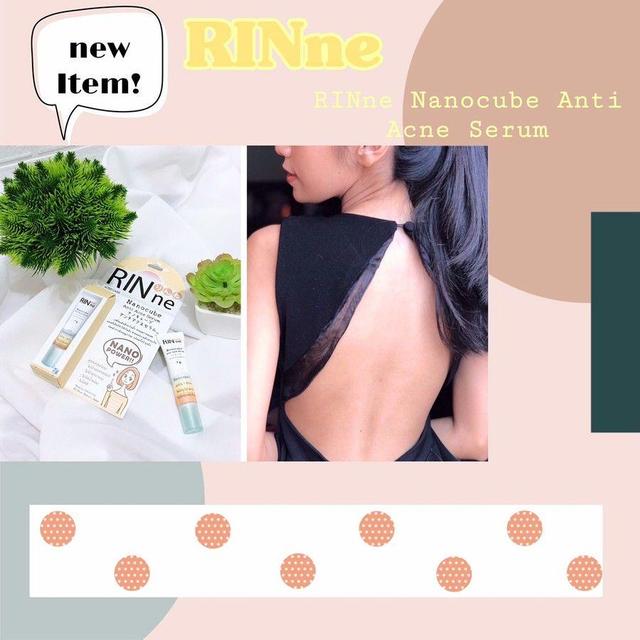 ภาพประกอบบทความ แผ่นหลังเนียนใส ไร้สิว ด้วย “ RINne Nanocube Anti Acne Serum ”