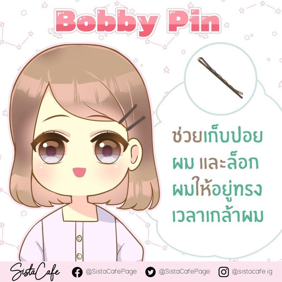 รูปภาพ: