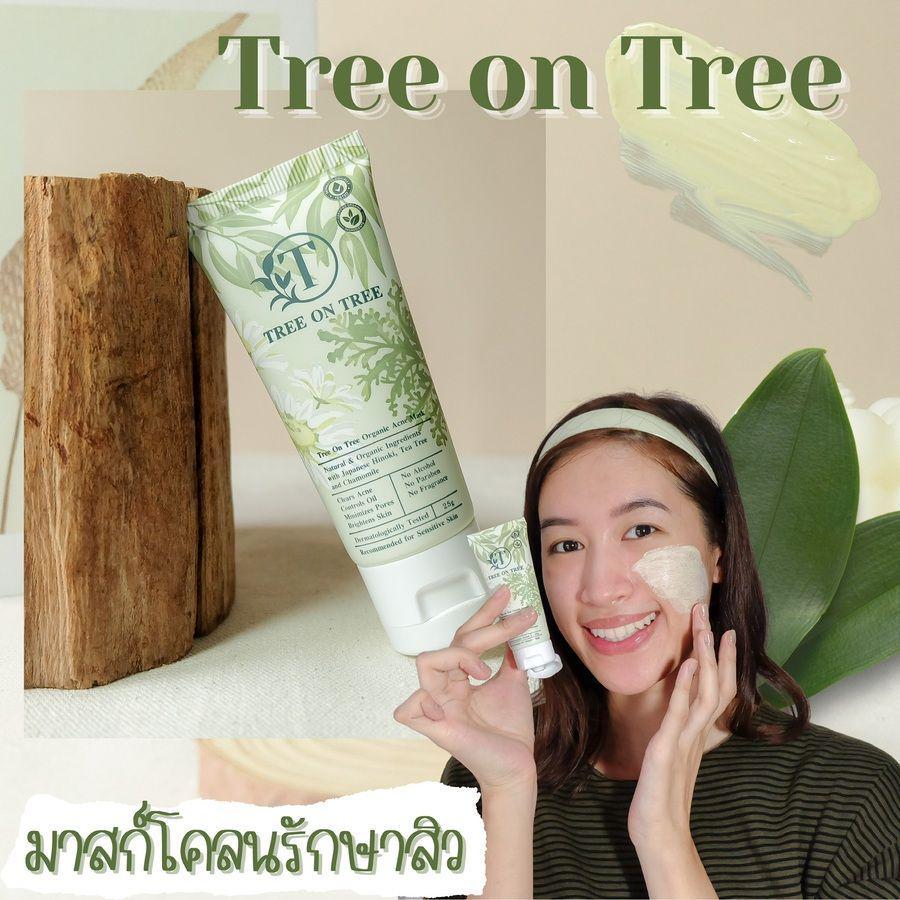 ตัวอย่าง ภาพหน้าปก:Tree on Tree มาสก์โคลนออร์แกนิกรักษาสิว ผิวแพ้ง่ายใช้ได้มั้ย? | Umbra