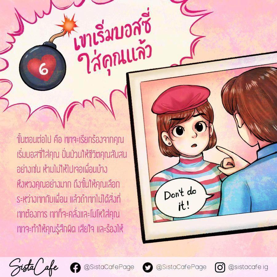 รูปภาพ: