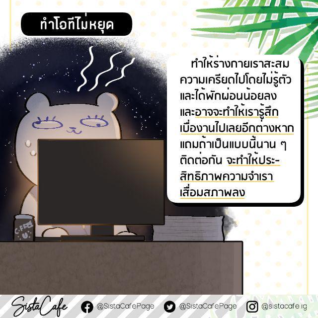 รูปภาพ: