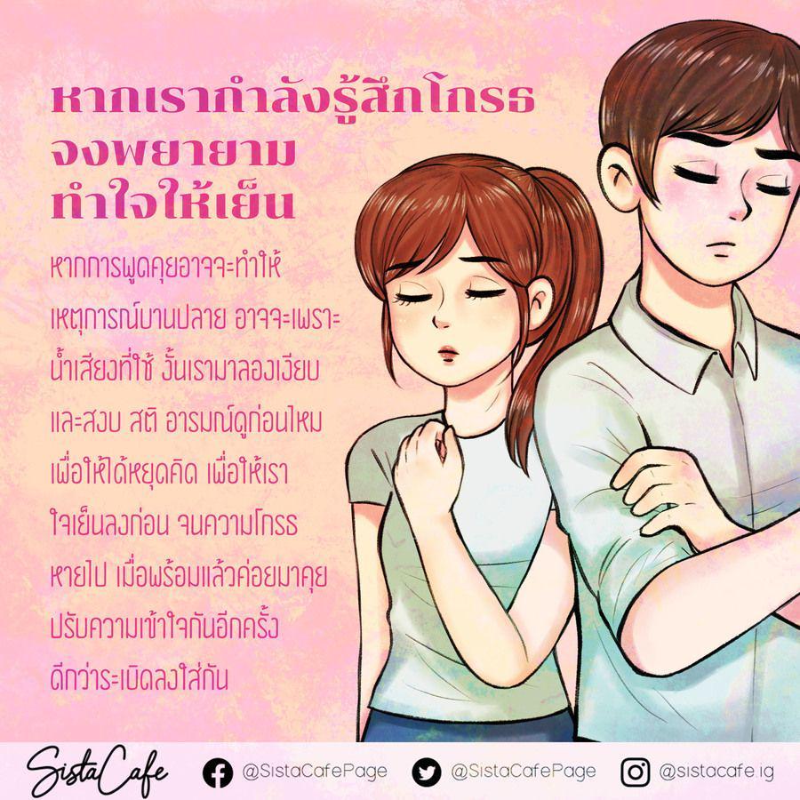 รูปภาพ: