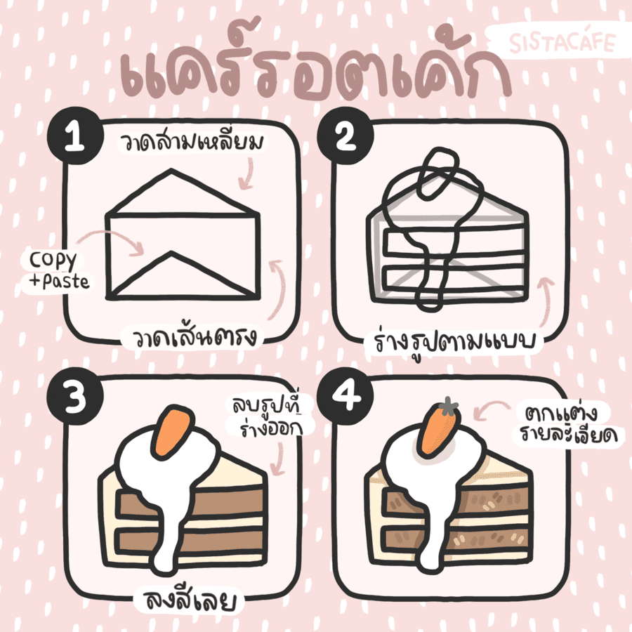 รูปภาพ:http://image.free.in.th/v/2013/ig/210728015955.png