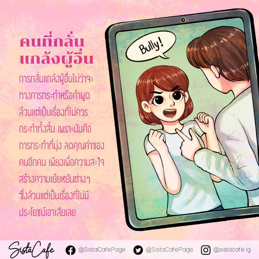 รูปภาพ: