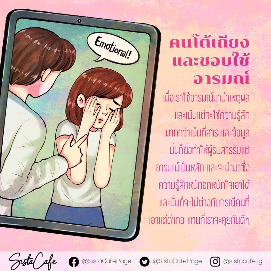 รูปภาพ: