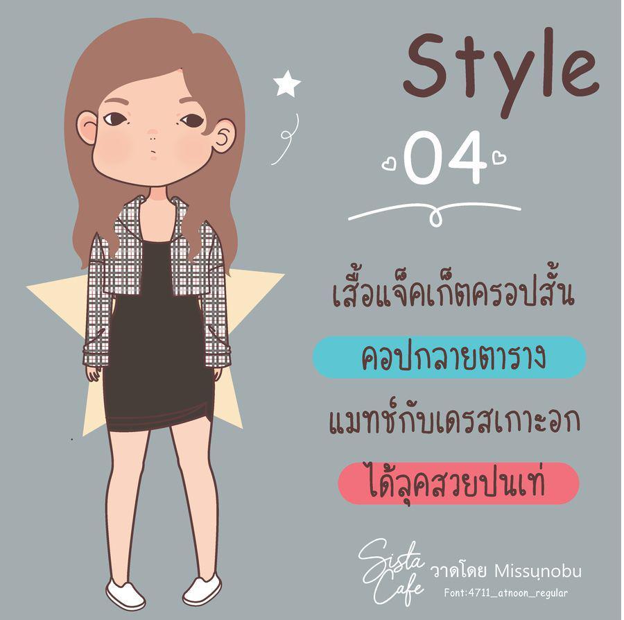 รูปภาพ: