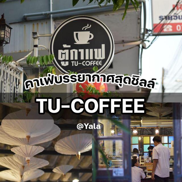 ภาพประกอบบทความ TU-COFFEE | รีวิวร้านคาเฟ่บรรยากาศสุดชิลล์