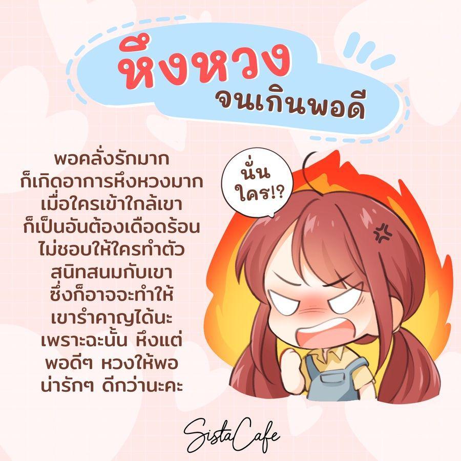 รูปภาพ: