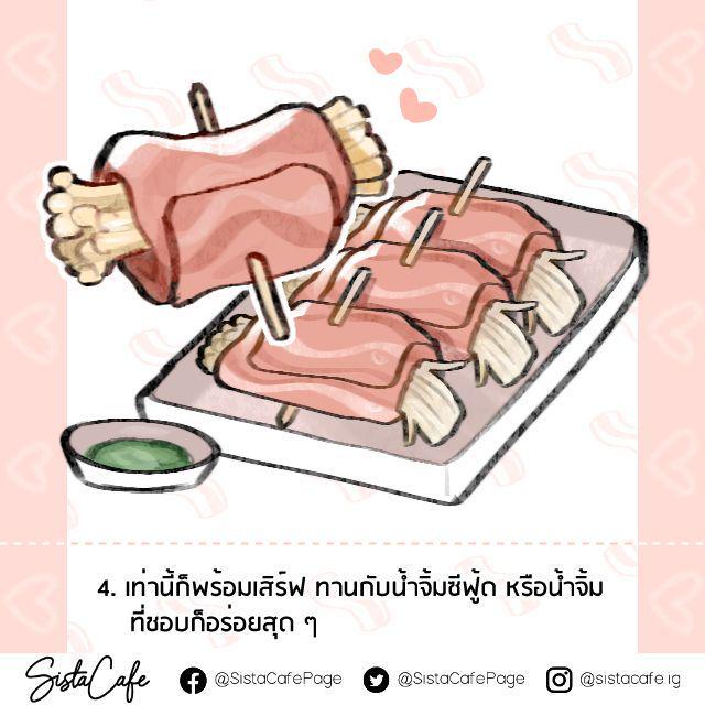 รูปภาพ: