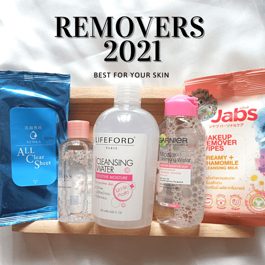 ภาพประกอบบทความ  เปิดกรุ 5 Removers ปี 2021 ใช้แล้วเริ่ดสุด ของถูกและดีมีอยู่จริง มาส่องด่วน