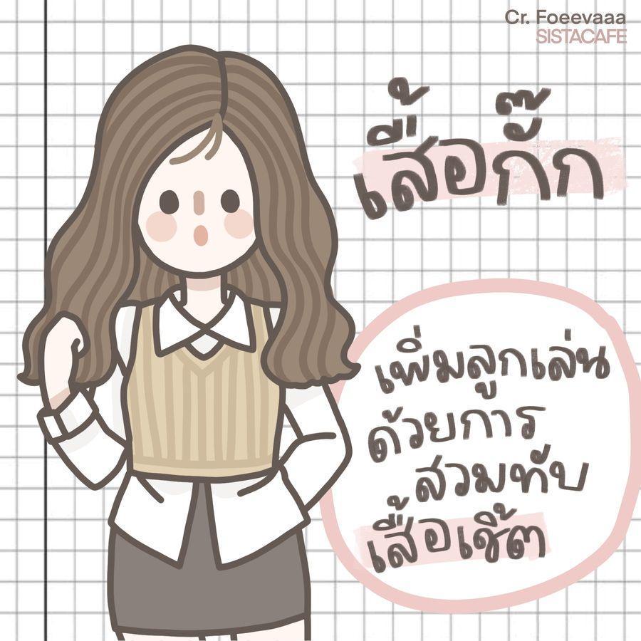 รูปภาพ:https://www.img.in.th/images/bde7c3d7224d40eae22cf0707ac621f3.jpg