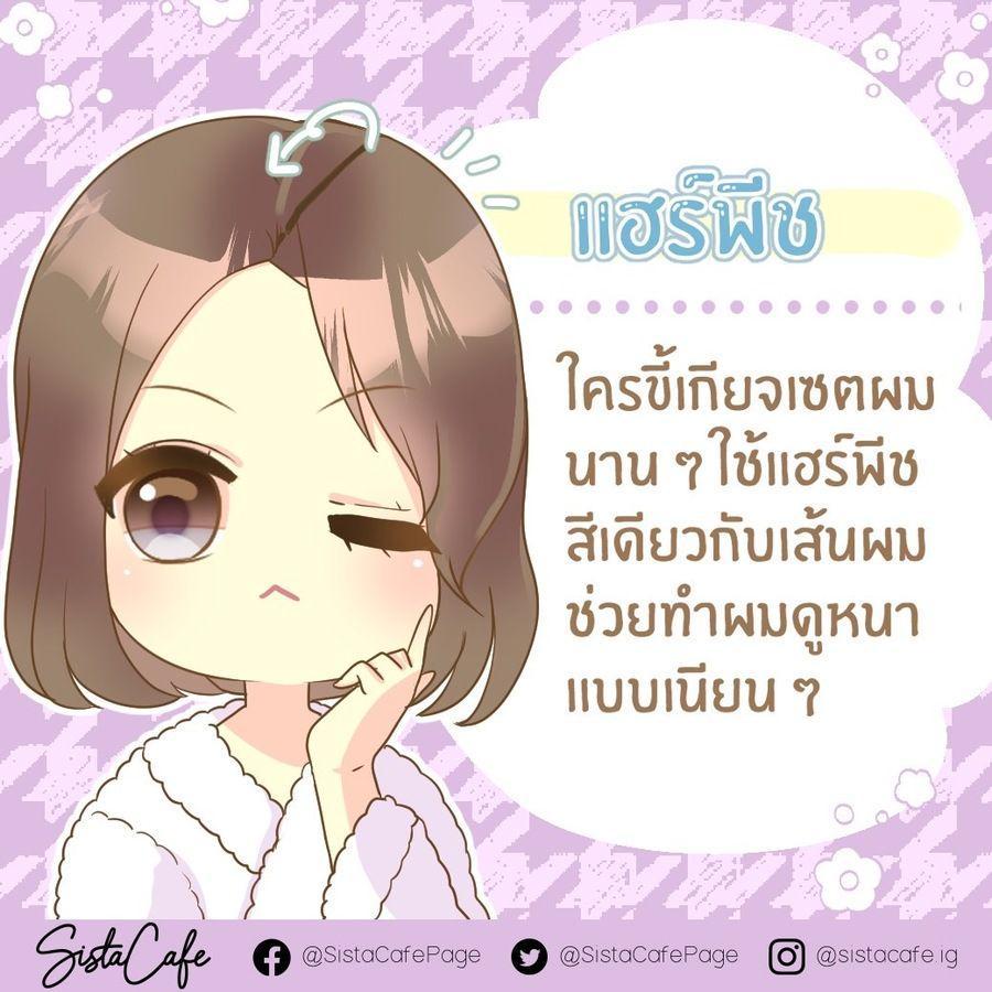 รูปภาพ: