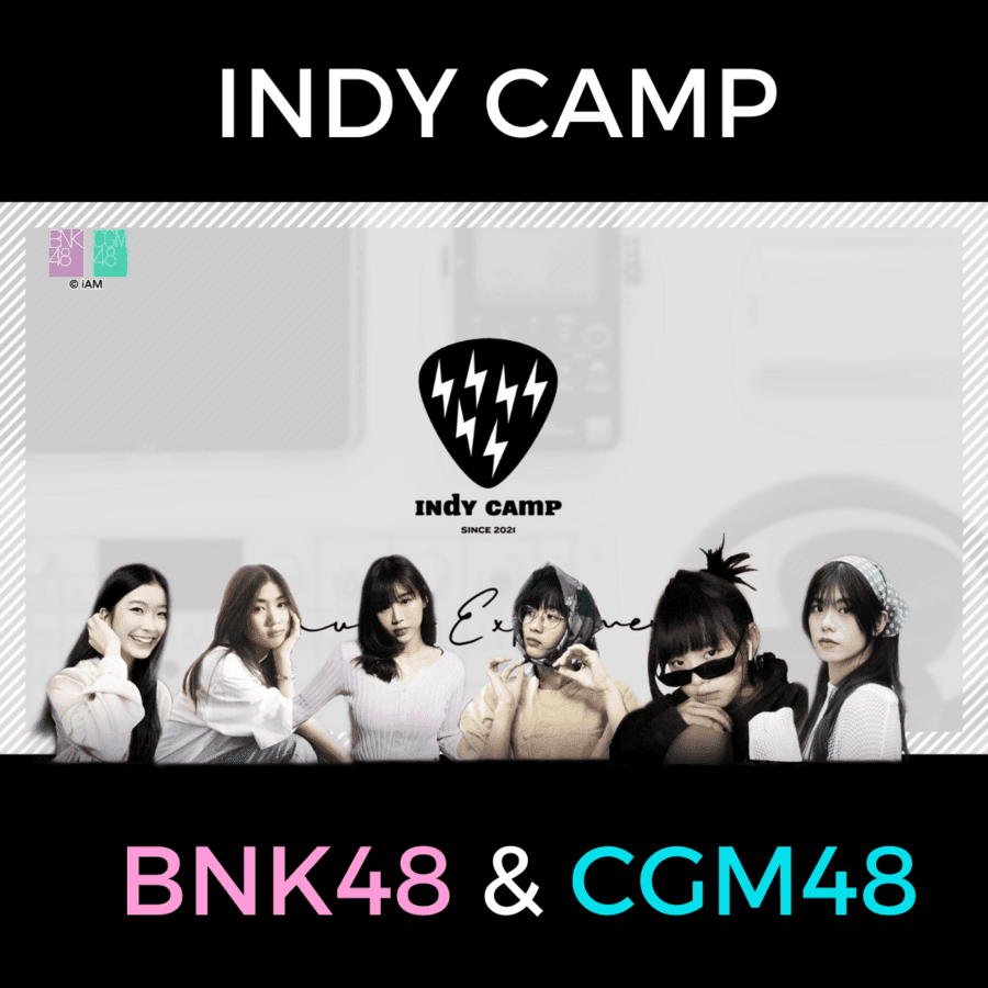 ตัวอย่าง ภาพหน้าปก:“ INDY CAMP ” บทสรุป 6 เพลงกับโปรเจกต์ของสาว ๆ BNK48 และ CGM48
