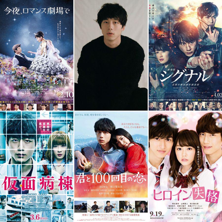 ภาพประกอบบทความ โดนตกกันถ้วนหน้า! รวม 7 หนัง / ซีรีส์ญี่ปุ่นของ Sakaguchi Kentaro ที่เปิดดูแล้วอาจตกหลุมรักโดยไม่รู้ตัว 💕