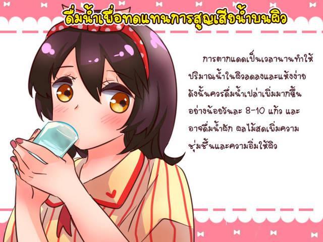 รูปภาพ: