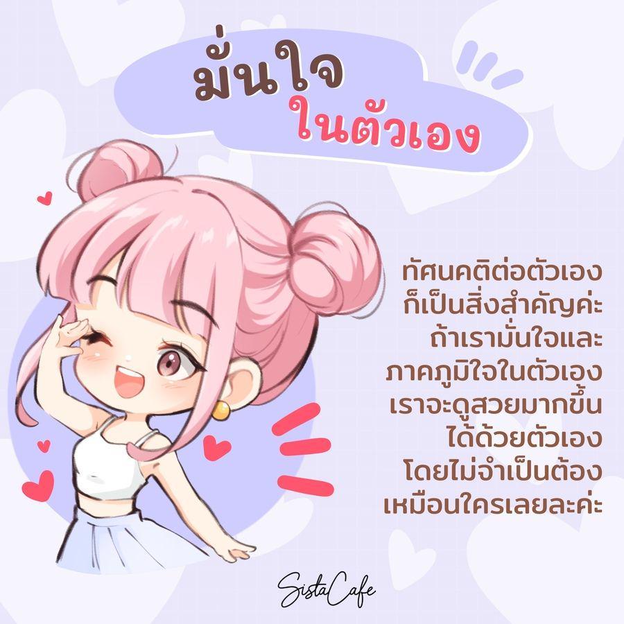 รูปภาพ: