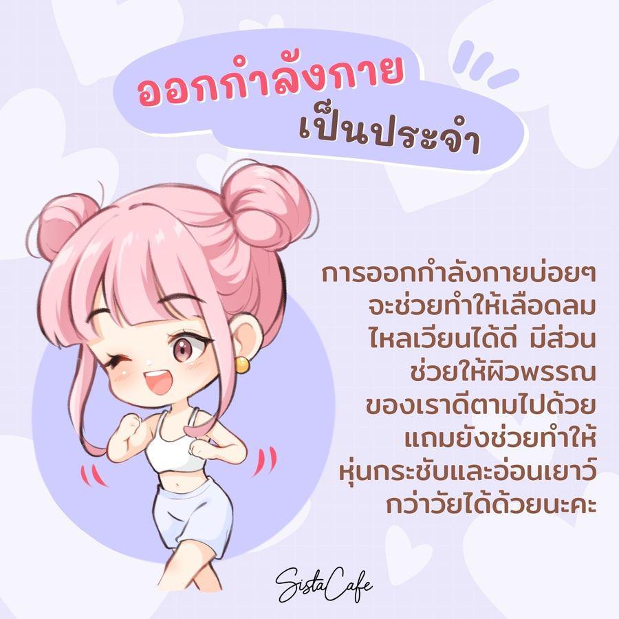 รูปภาพ: