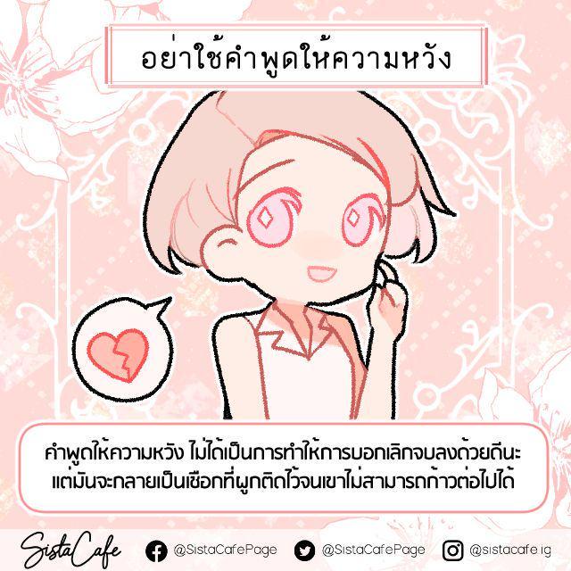 รูปภาพ: