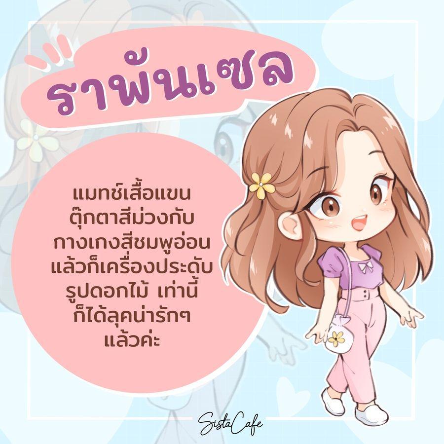 รูปภาพ: