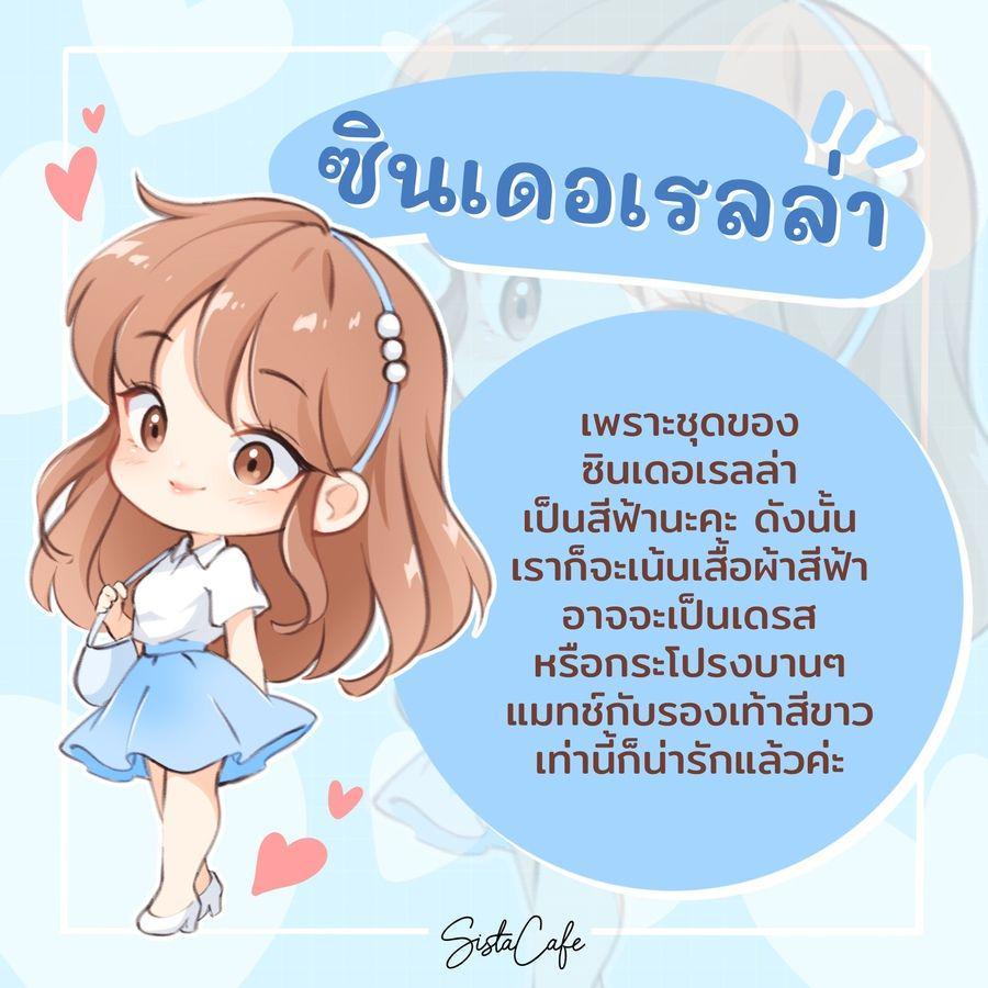 รูปภาพ: