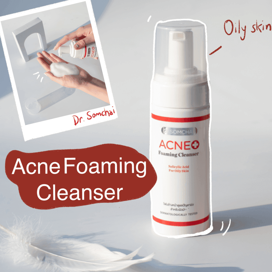 ตัวอย่าง ภาพหน้าปก:Acne Foaming Cleanser โฟมฉบับคนเป็นสิว !!