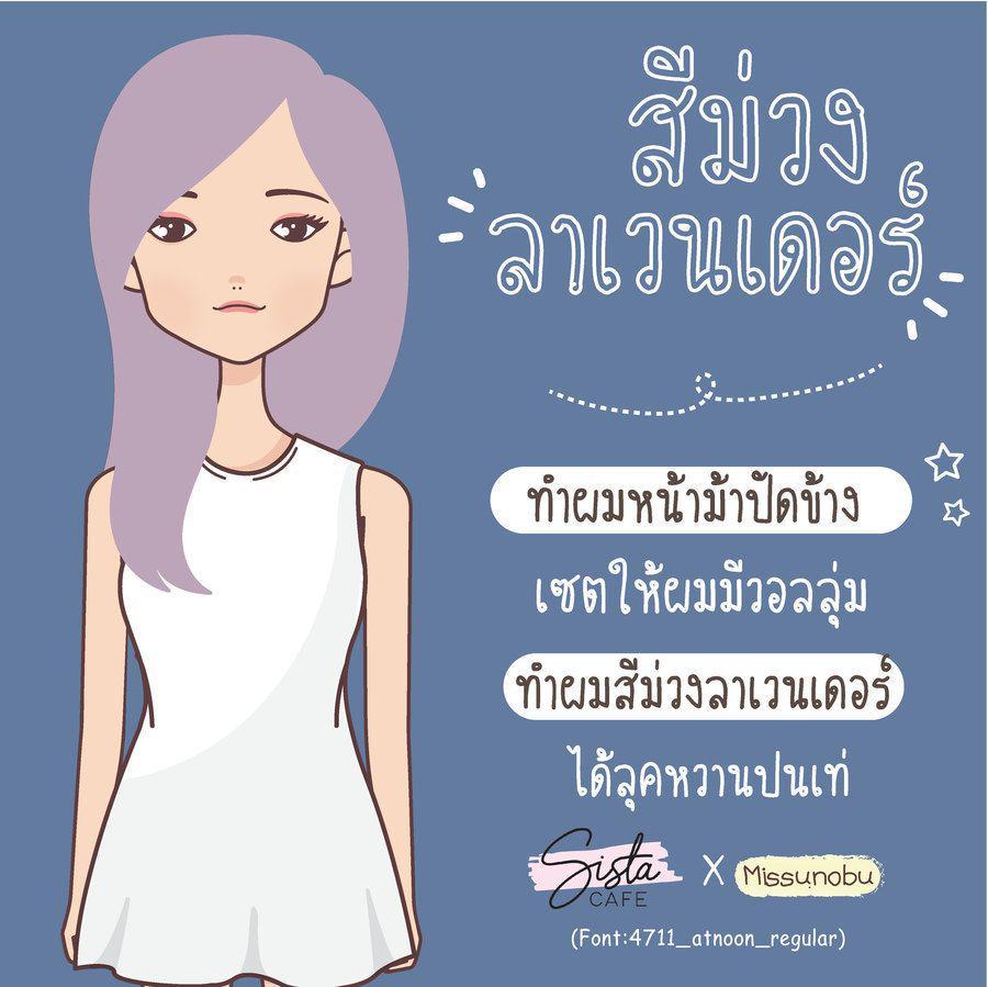 รูปภาพ: