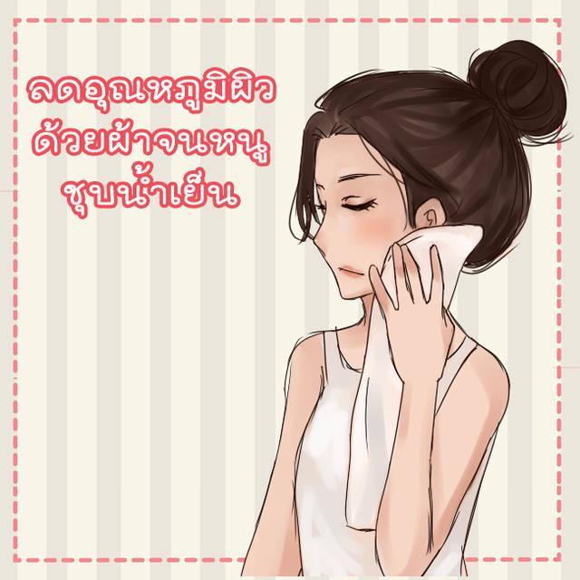 รูปภาพ: