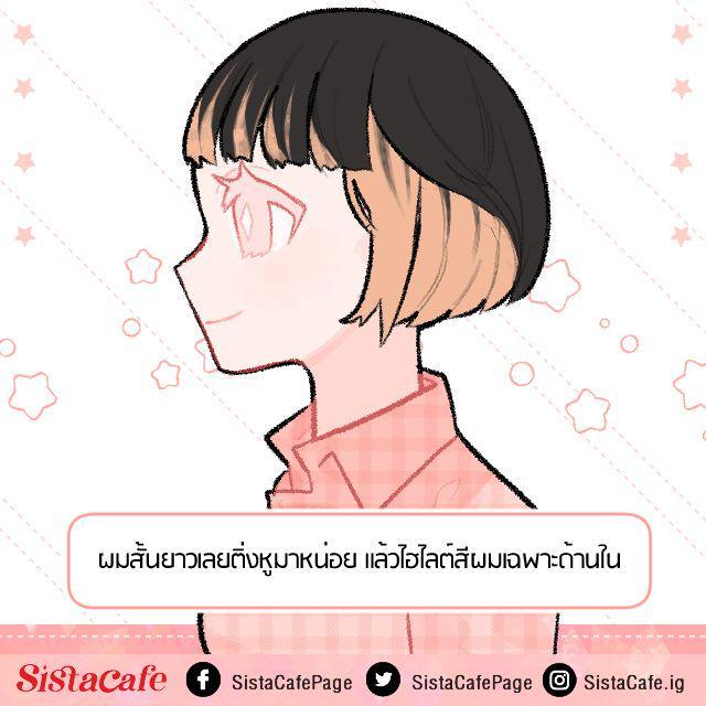 รูปภาพ: