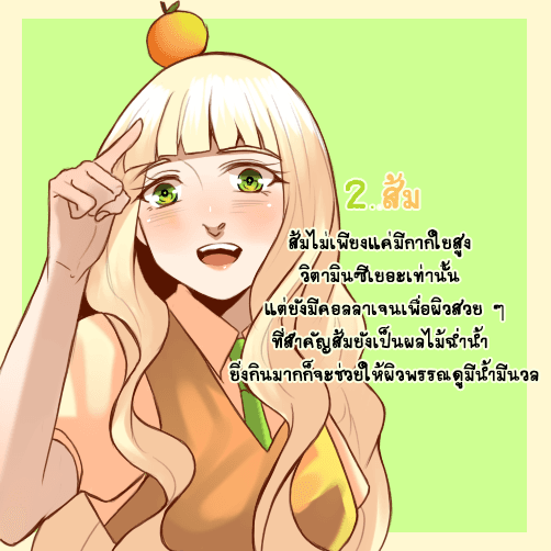 รูปภาพ: