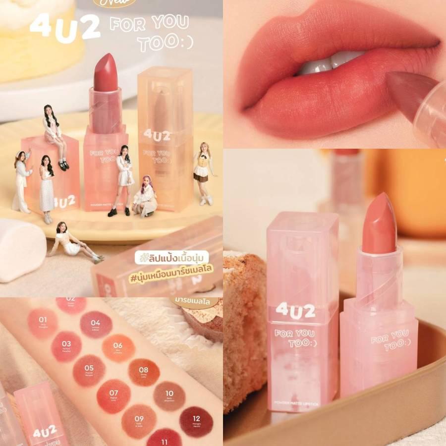 ภาพประกอบบทความ  ชวนมาส่อง " 4U2 POWDER MATTE LIPSTICK " ลิปสติกเนื้อแป้ง นุ่มเหมือนมาร์ชแมลโลว์