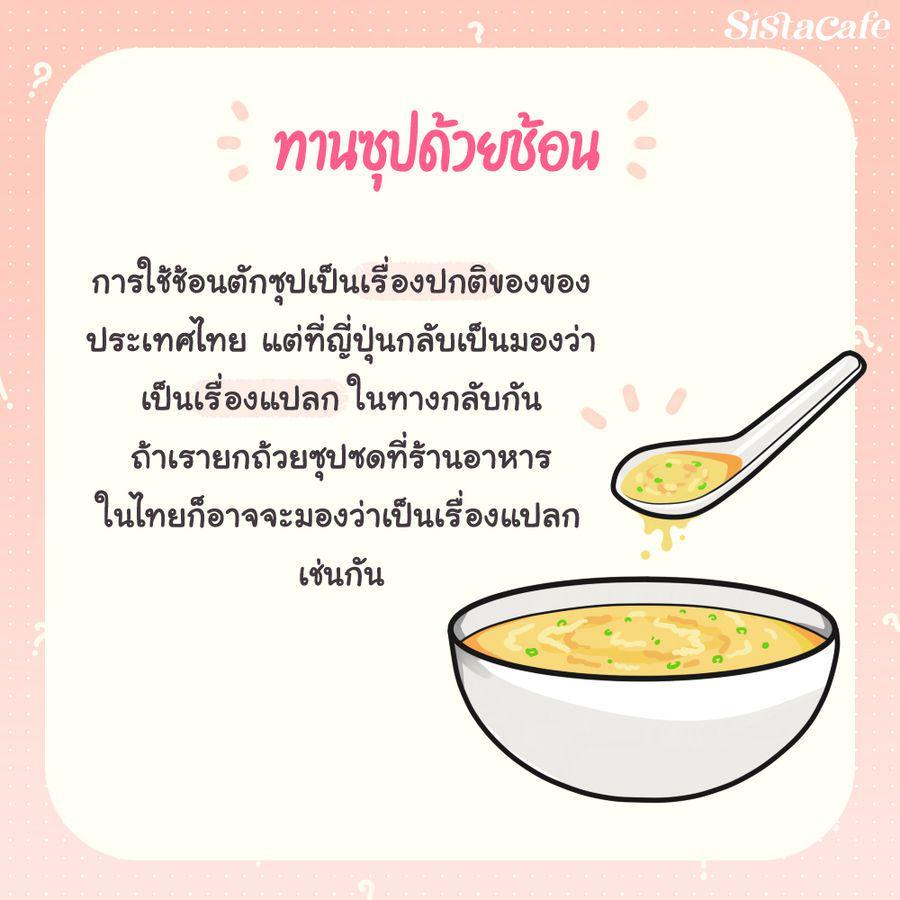 รูปภาพ: