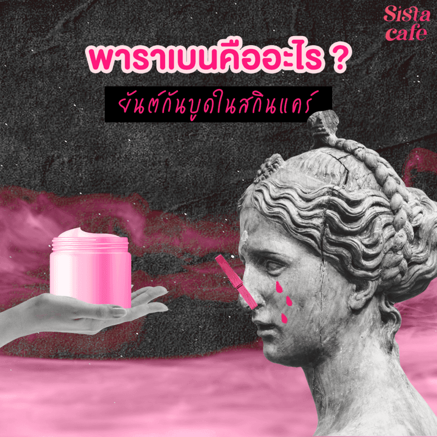 รูปภาพ: