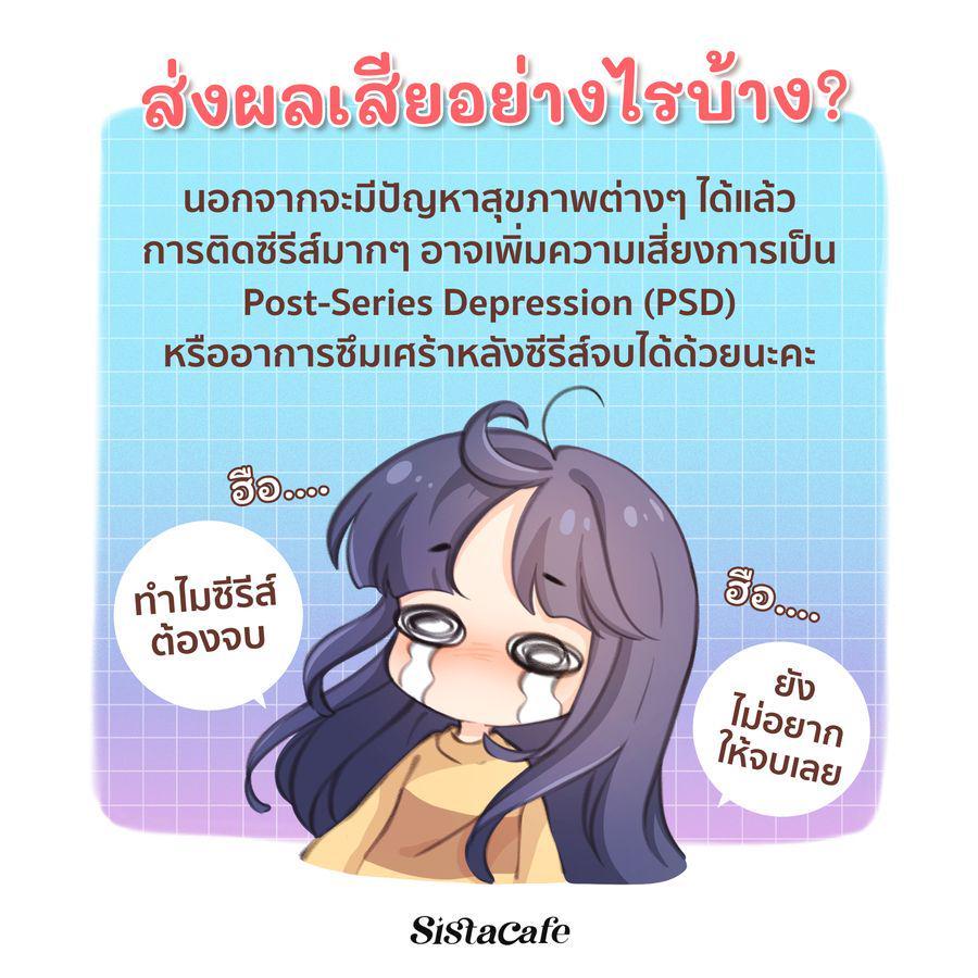 รูปภาพ: