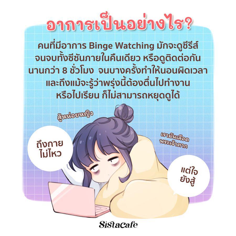 รูปภาพ: