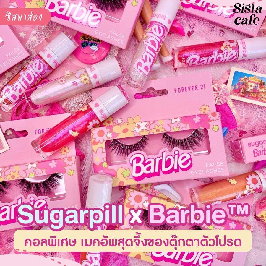 ภาพประกอบบทความ #ซิสพาส่อง 👀✨ ความน่ารักเกินต้าน 💖 Sugarpill x Barbie™ มาเสกลุคบาร์บี้สุดจึ้งกัน💄