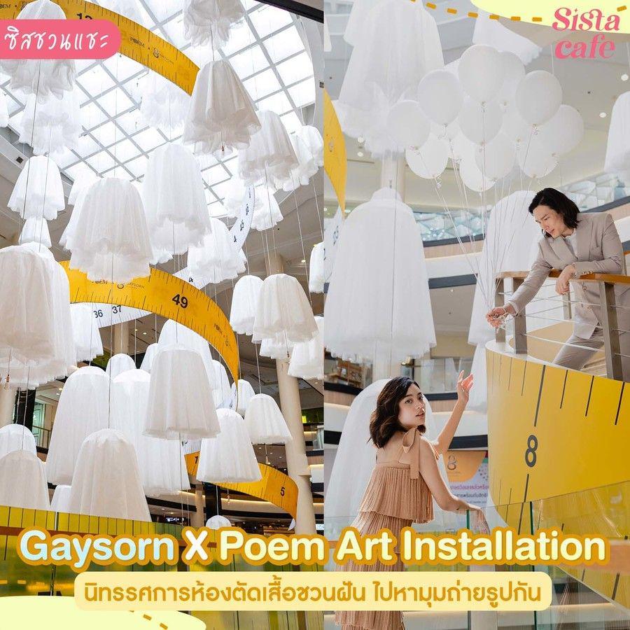 ภาพประกอบบทความ #ซิสชวนแชะ 📸✨ ' Gaysorn X Poem Art Installation ' นิทรรศการห้องตัดเสื้อชวนฝัน เตรียมไปหามุมถ่ายรูปกัน 💞