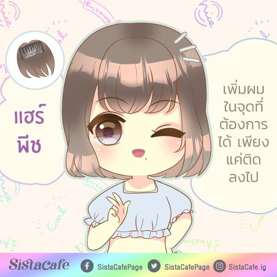 รูปภาพ: