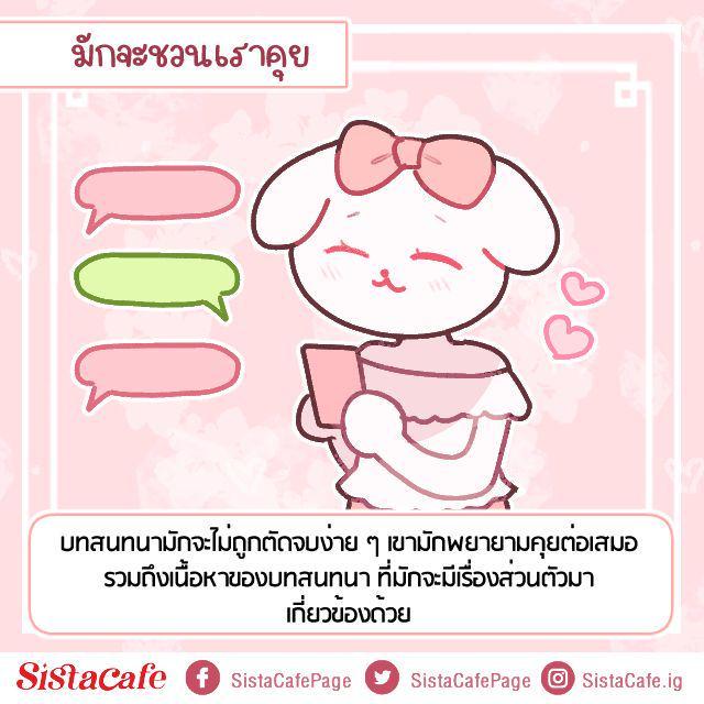 รูปภาพ: