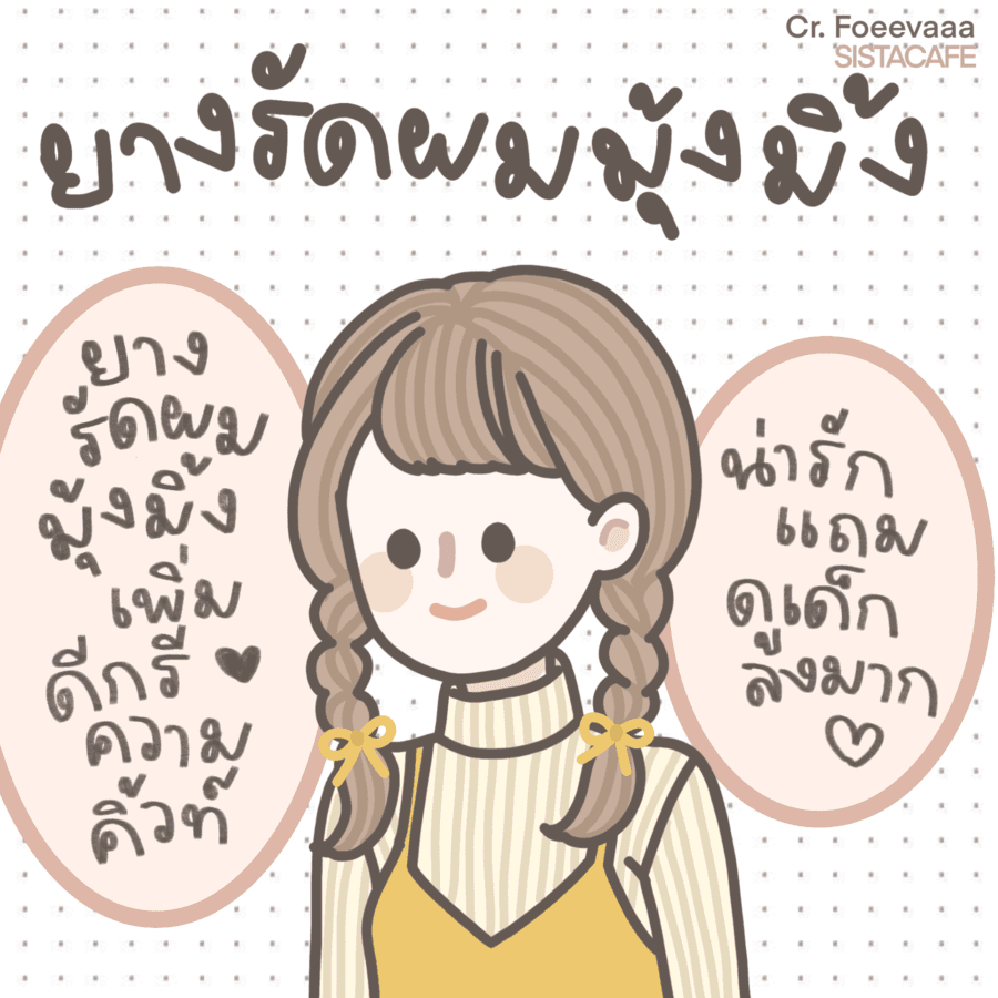 รูปภาพ:https://i3.fpic.cc/file/img-b1/2022/07/31/E7D1D84F-4219-4A7E-972C-DA9A33C4EB07.png