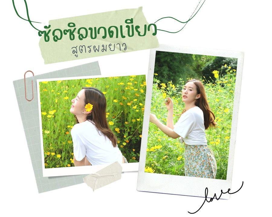 รูปภาพ: