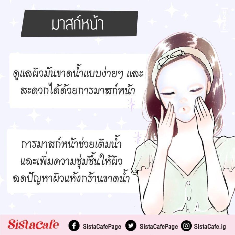 รูปภาพ: