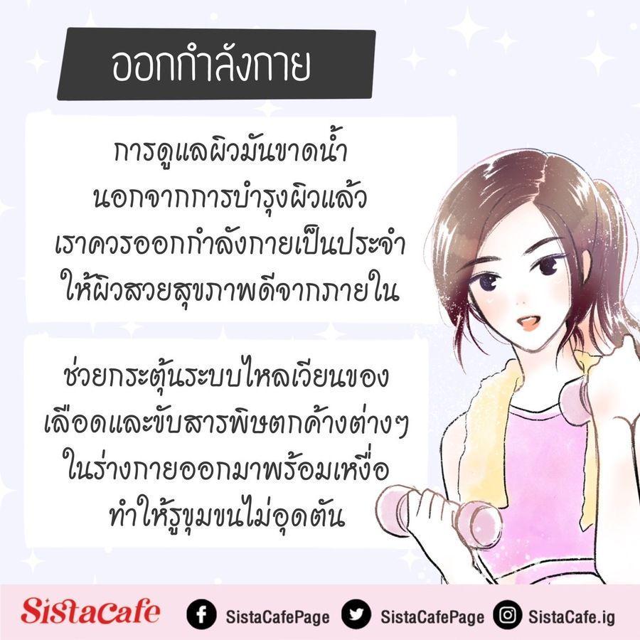 รูปภาพ: