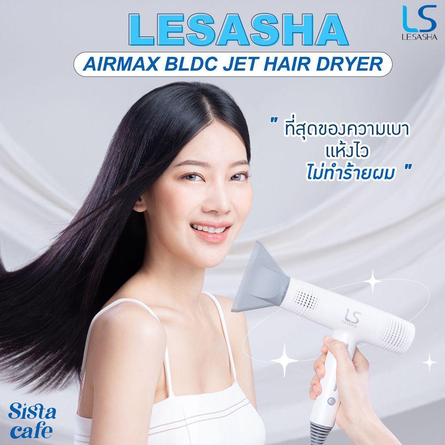 ภาพประกอบบทความ  ที่สุดของความเบา แห้งไว ไม่ทำร้ายผม LESASHA AIRMAX BLDC JET HAIR DRYER