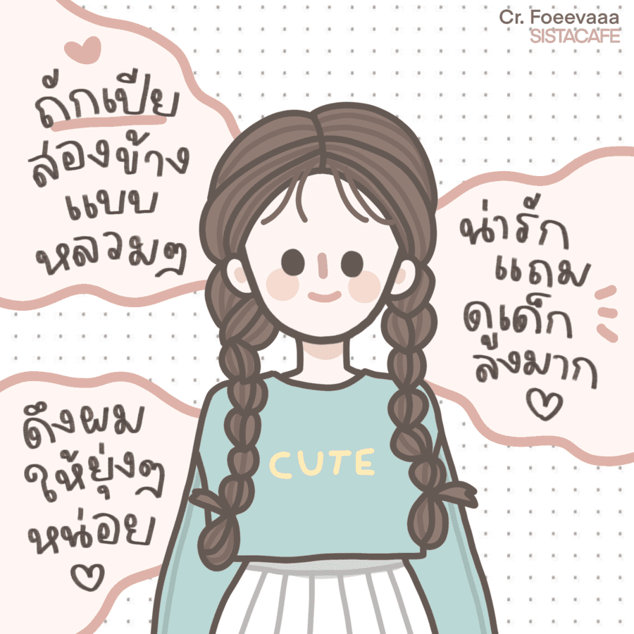 รูปภาพ:https://www.i-pic.info/i/nIGu254565.png