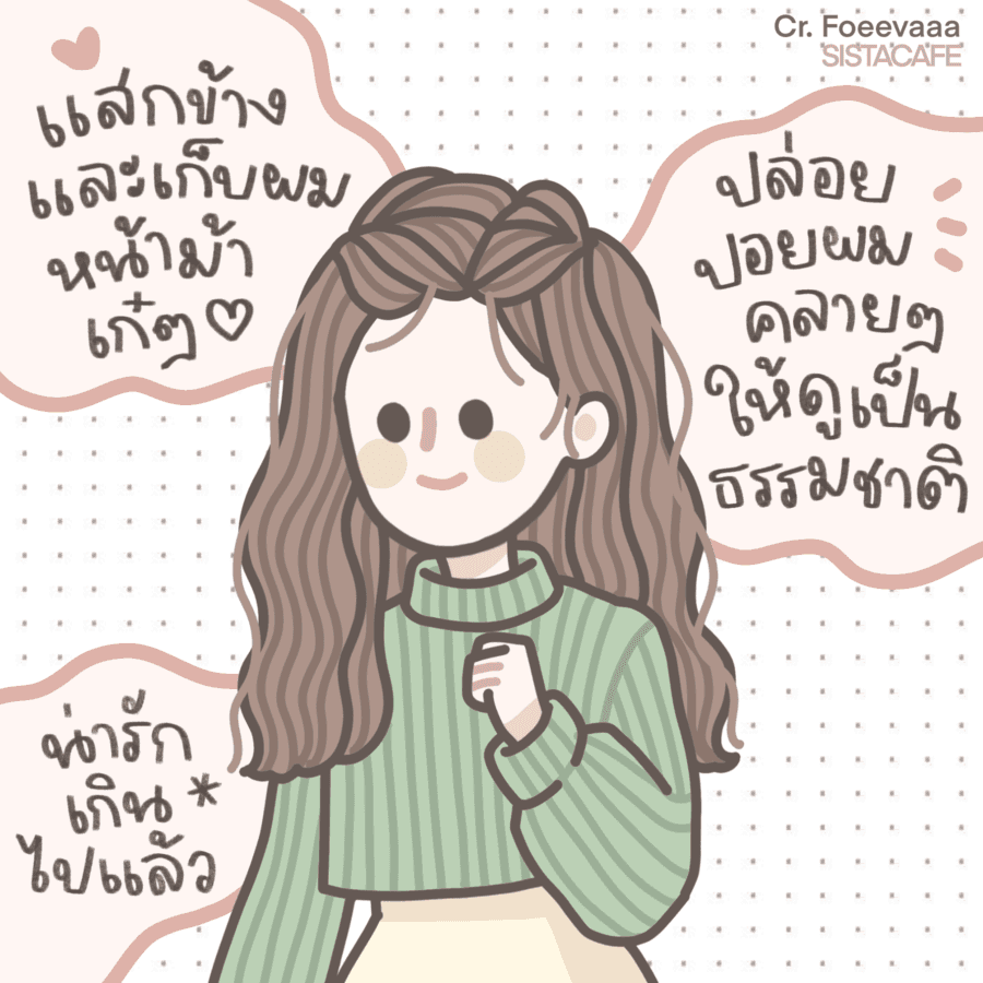 รูปภาพ:https://www.i-pic.info/i/dZm9254567.png