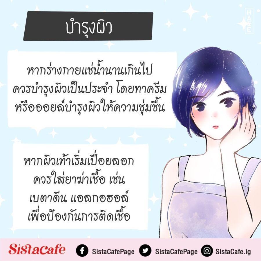 รูปภาพ: