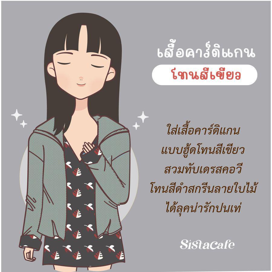 รูปภาพ: