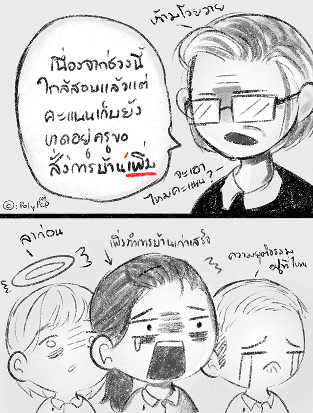 รูปภาพ: